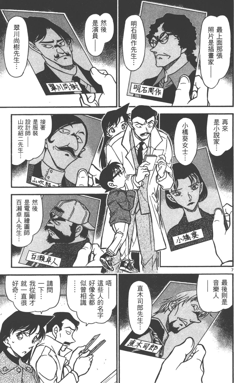 第119页