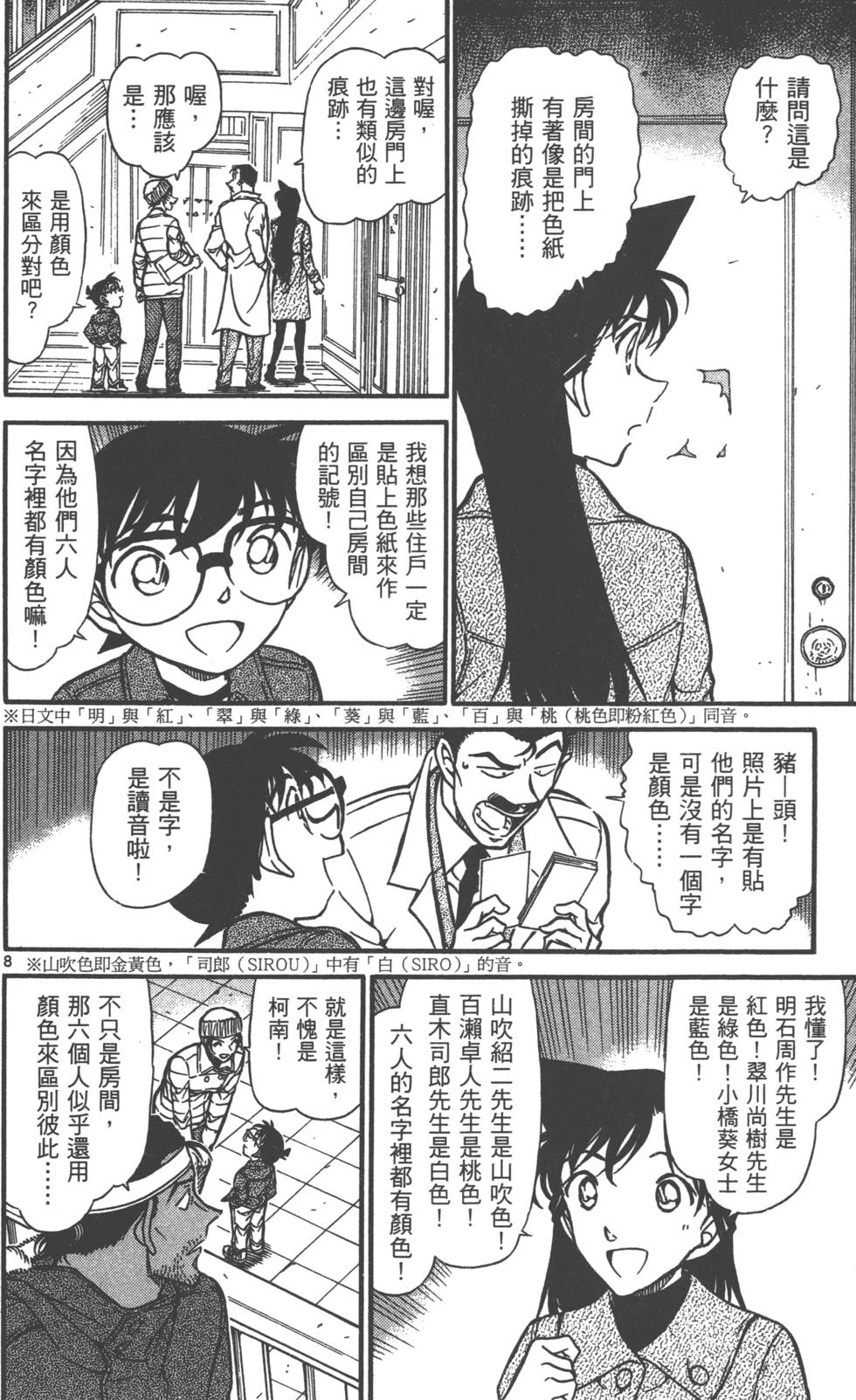 第120页