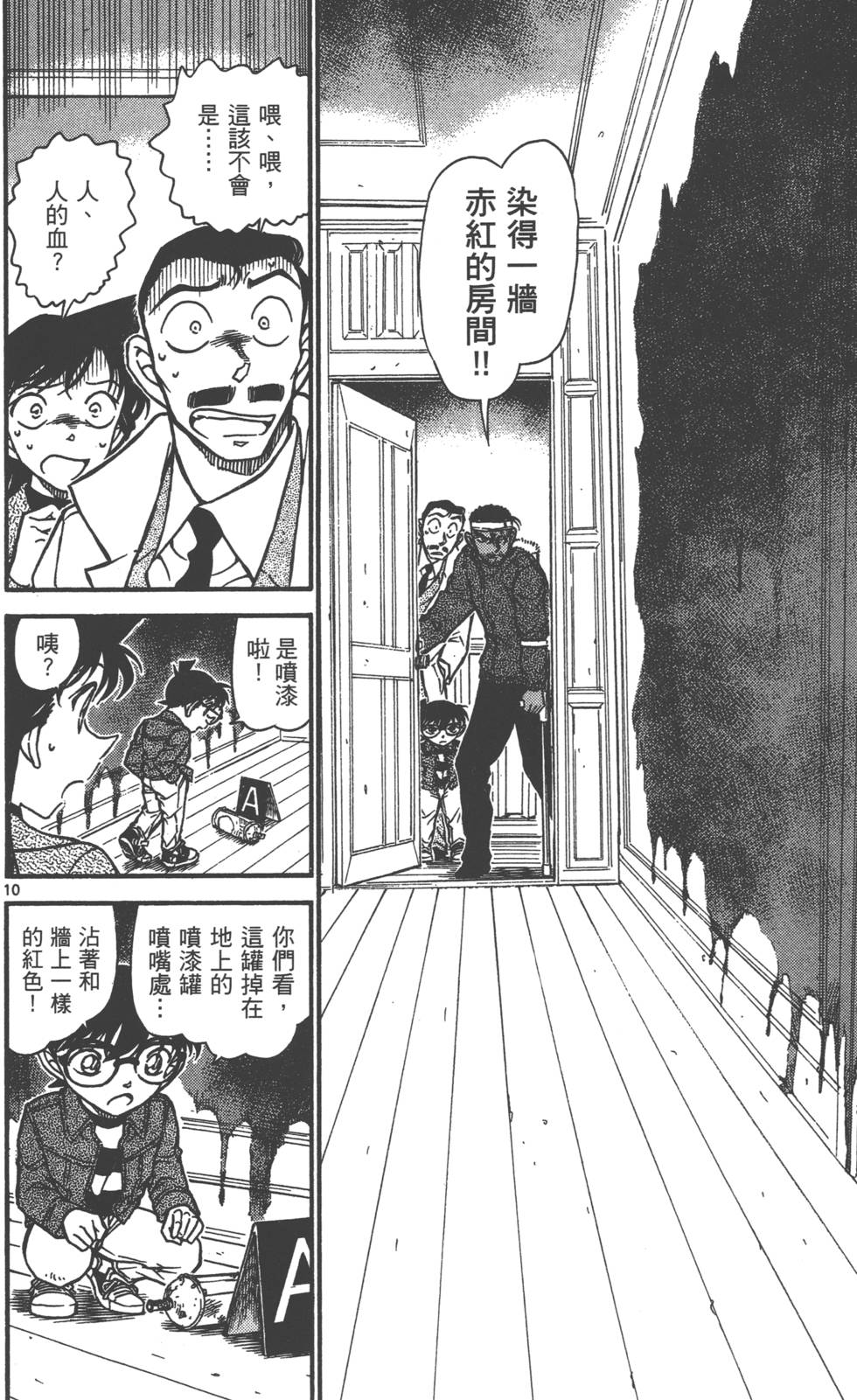 第122页