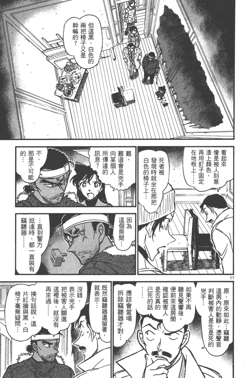 第123页