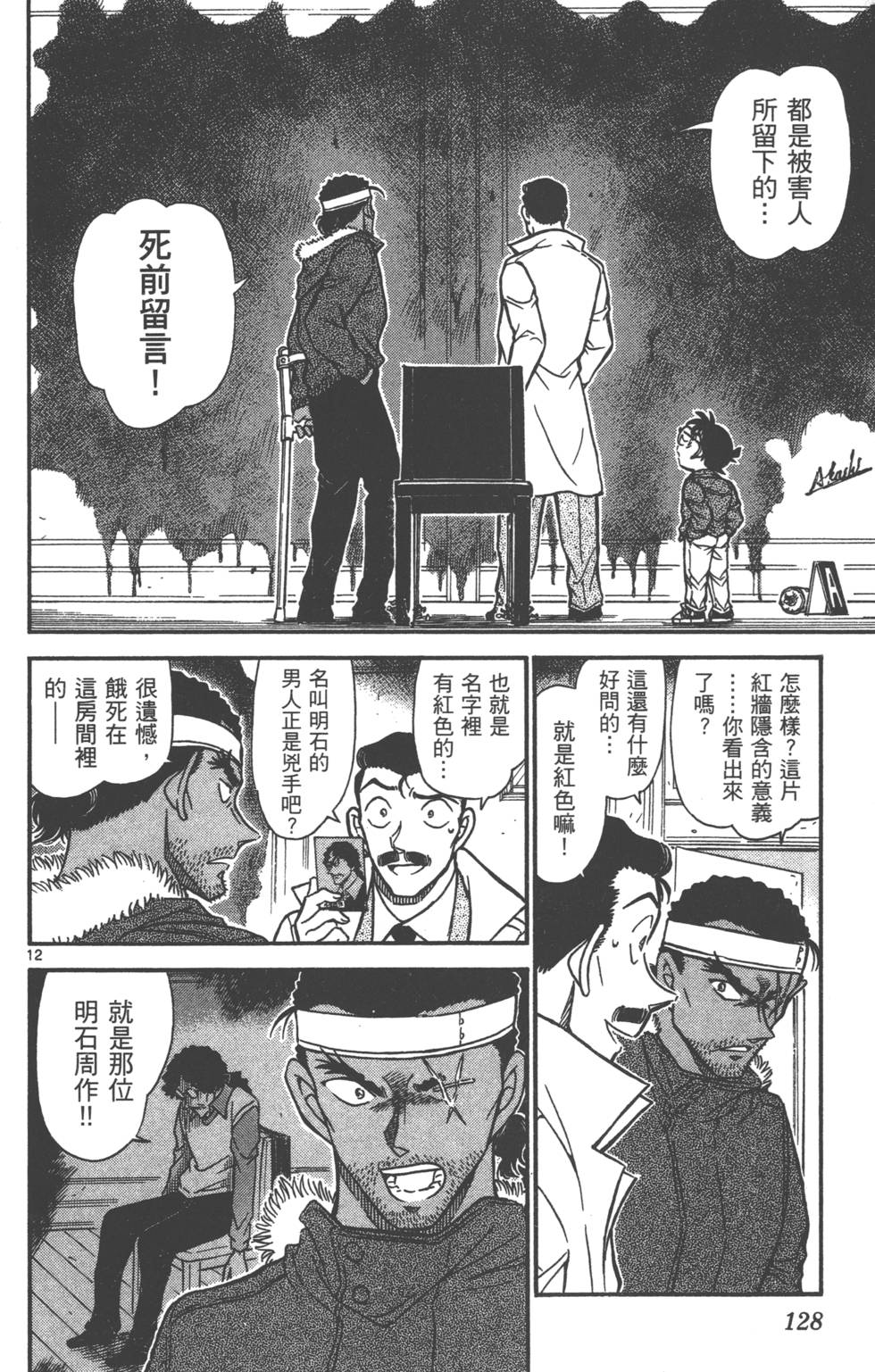 第124页