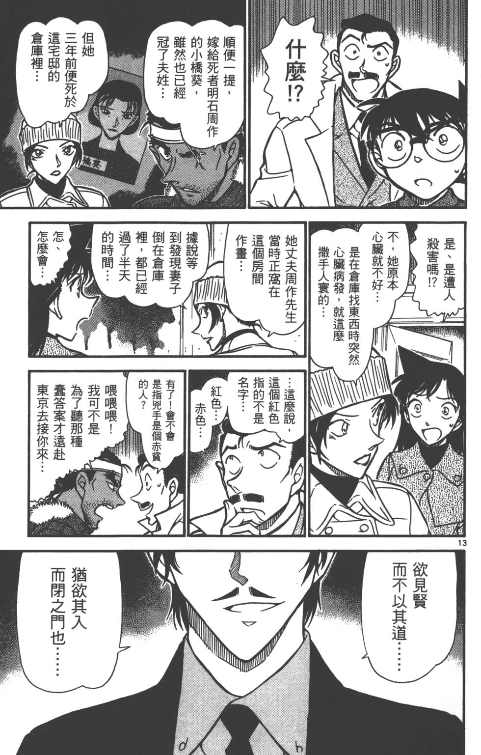 第125页