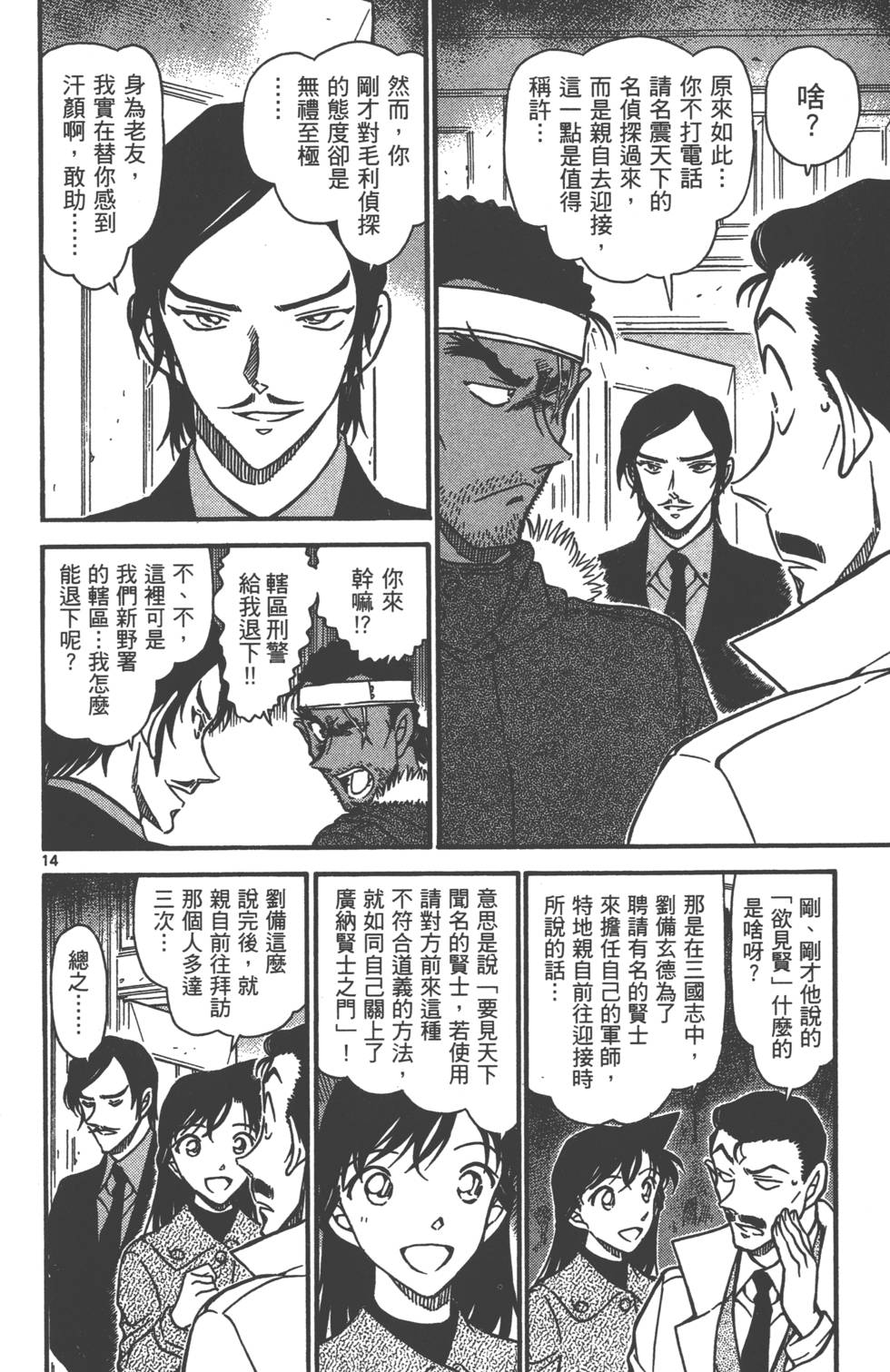 第126页