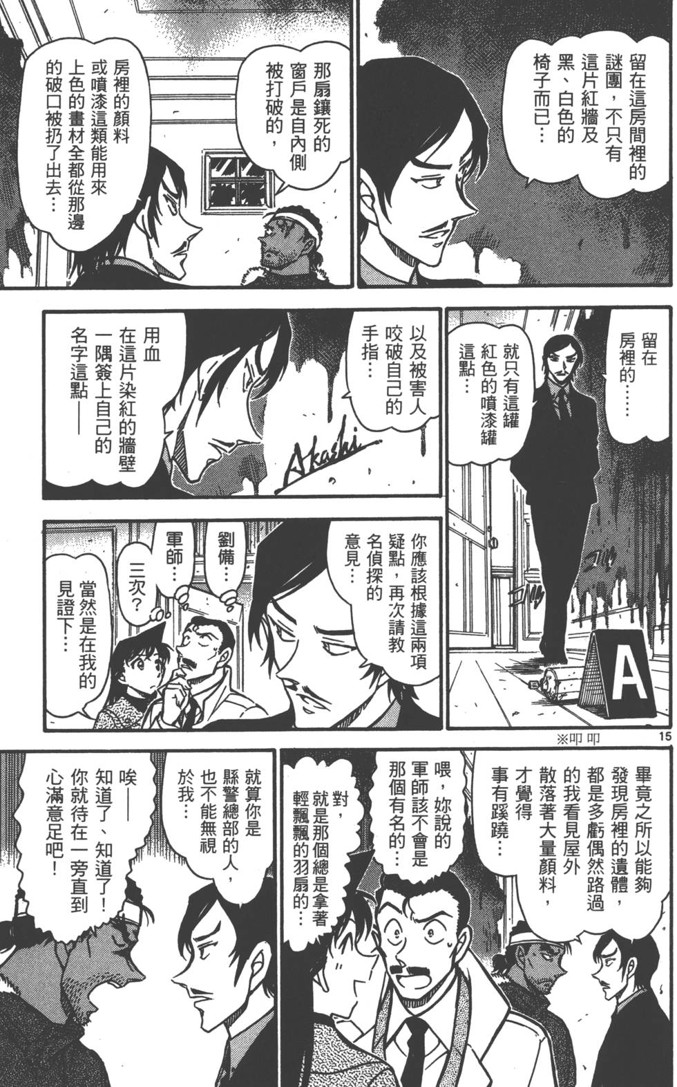 第127页