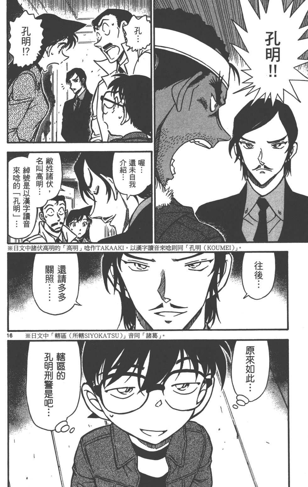 第128页