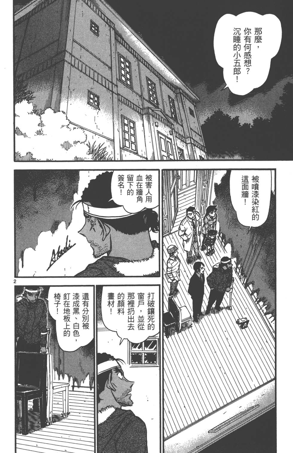 第130页