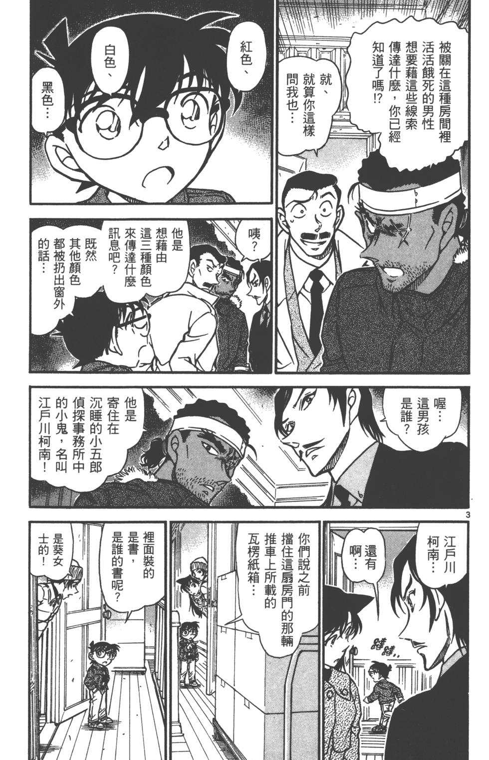 第131页