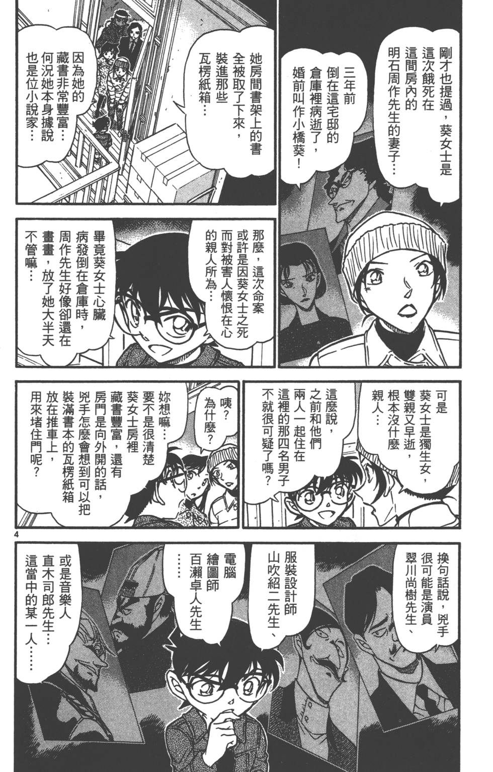 第132页
