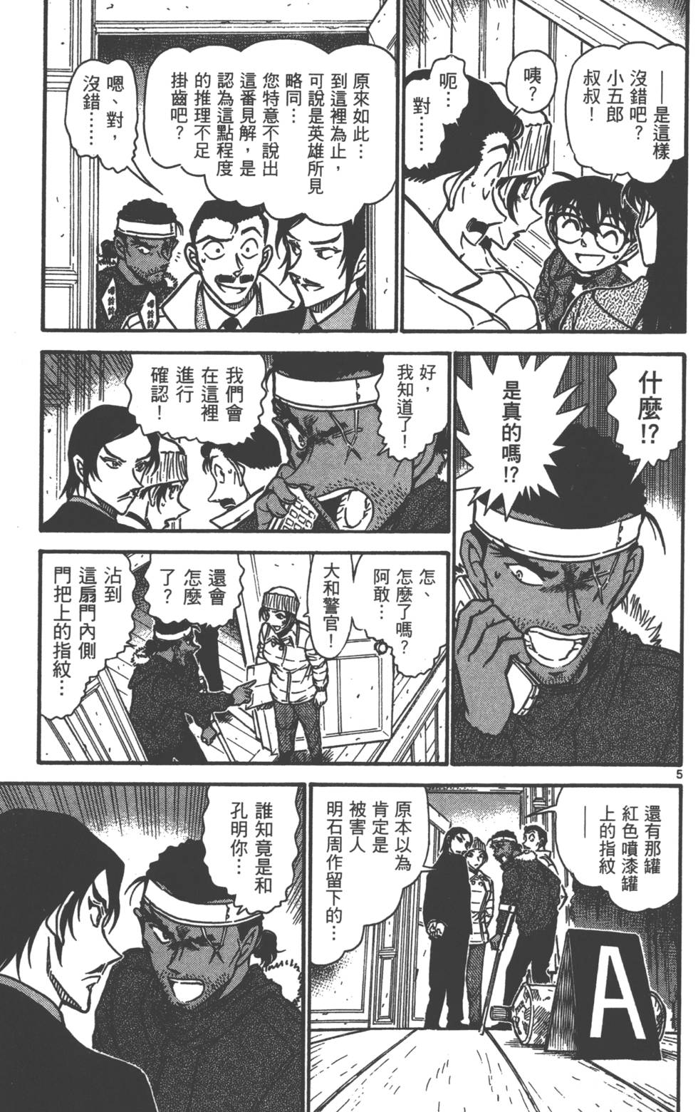 第133页