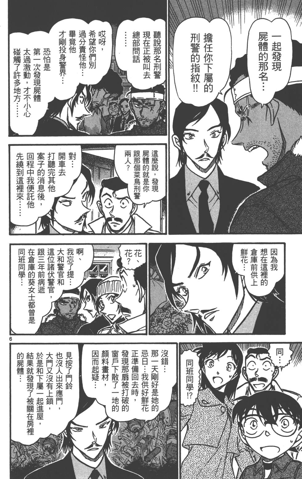 第134页
