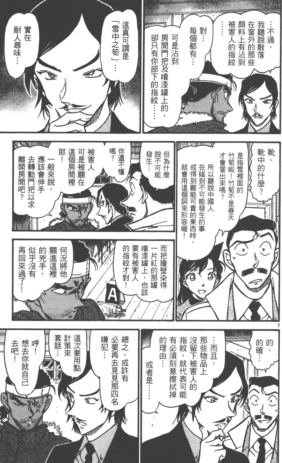 第135页