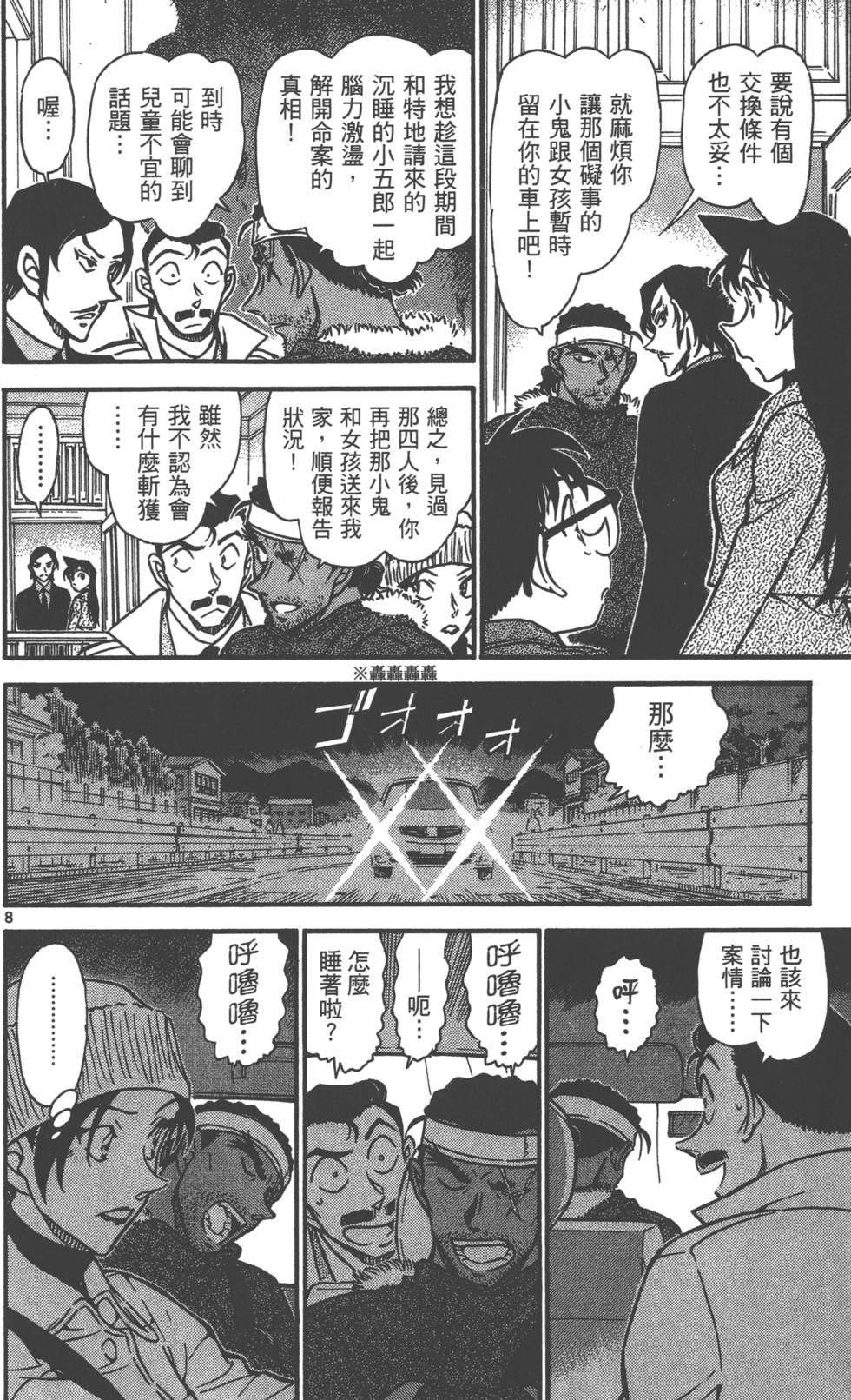 第136页