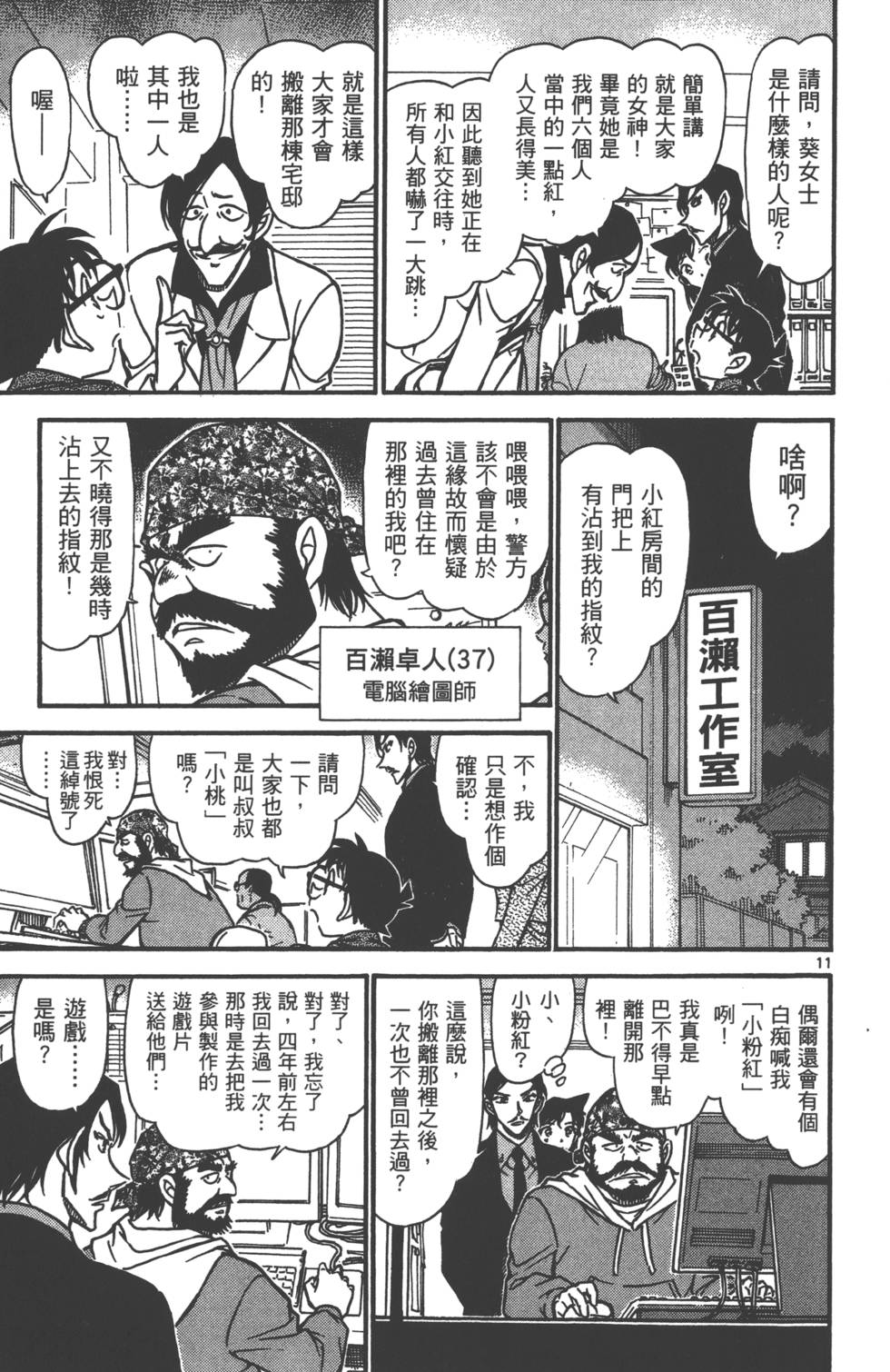 第139页