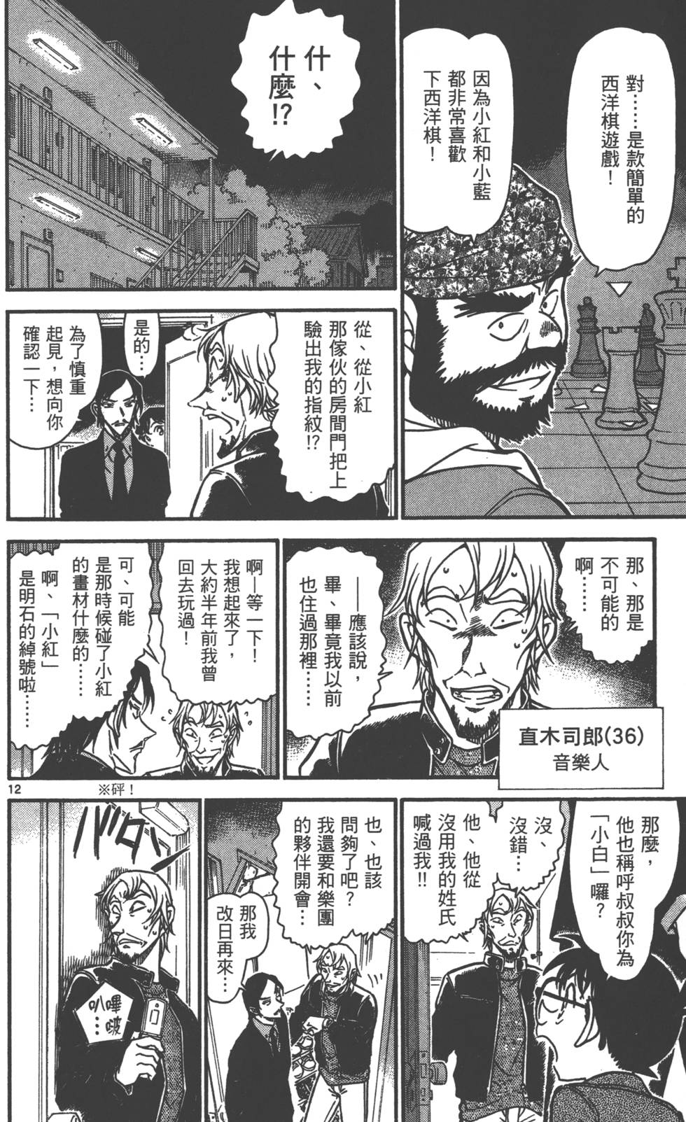 第140页