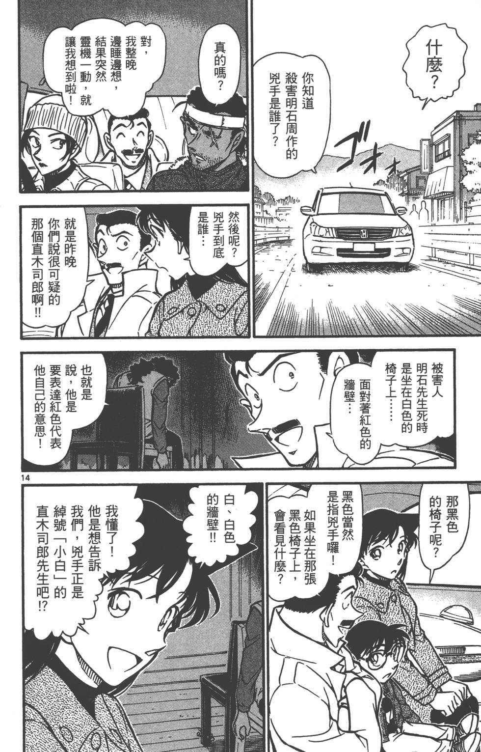 第142页