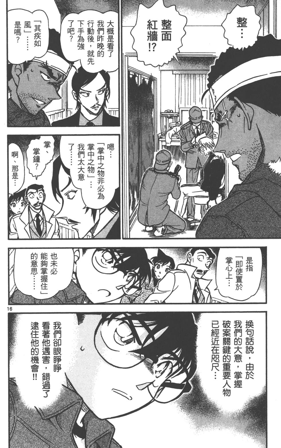 第144页