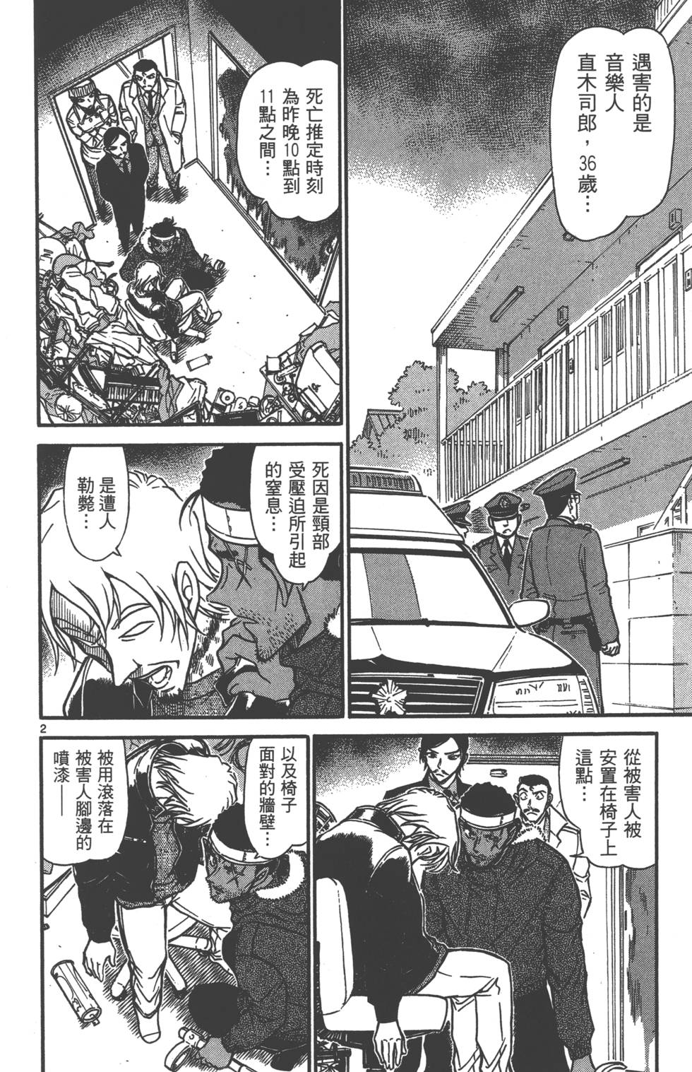 第146页