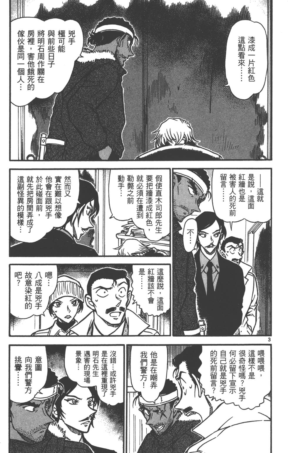 第147页