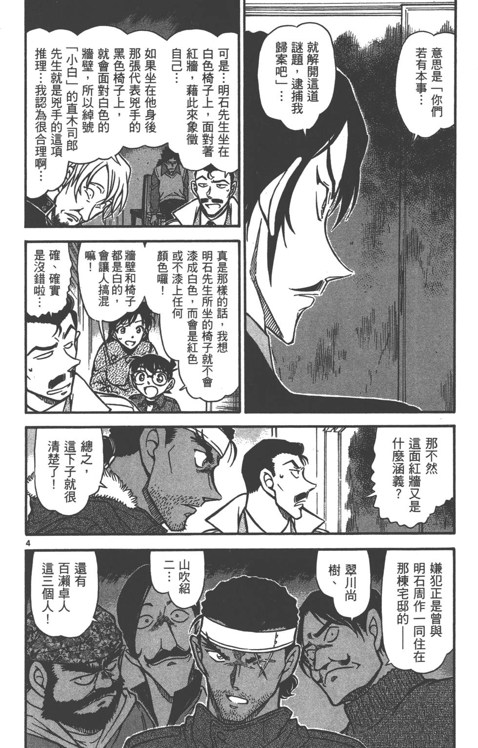 第148页