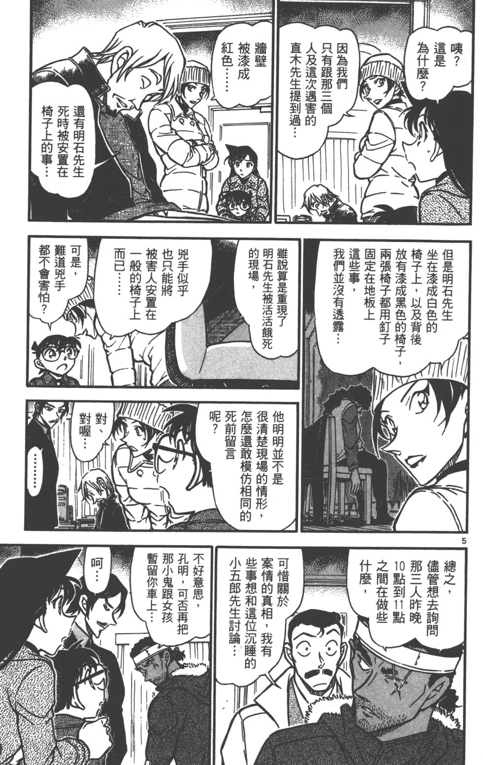第149页