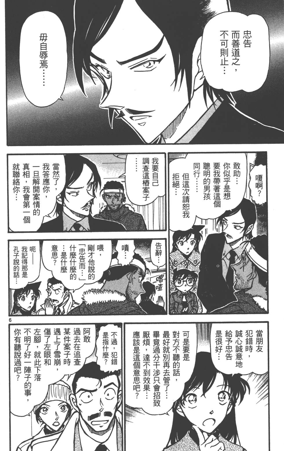 第150页