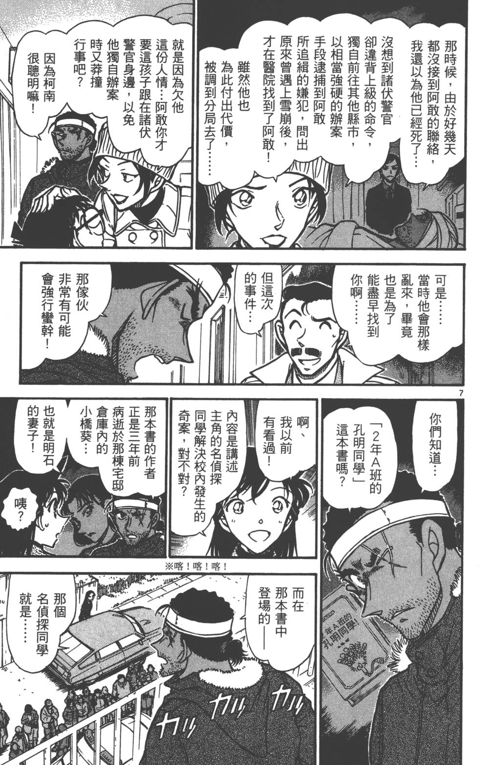 第151页