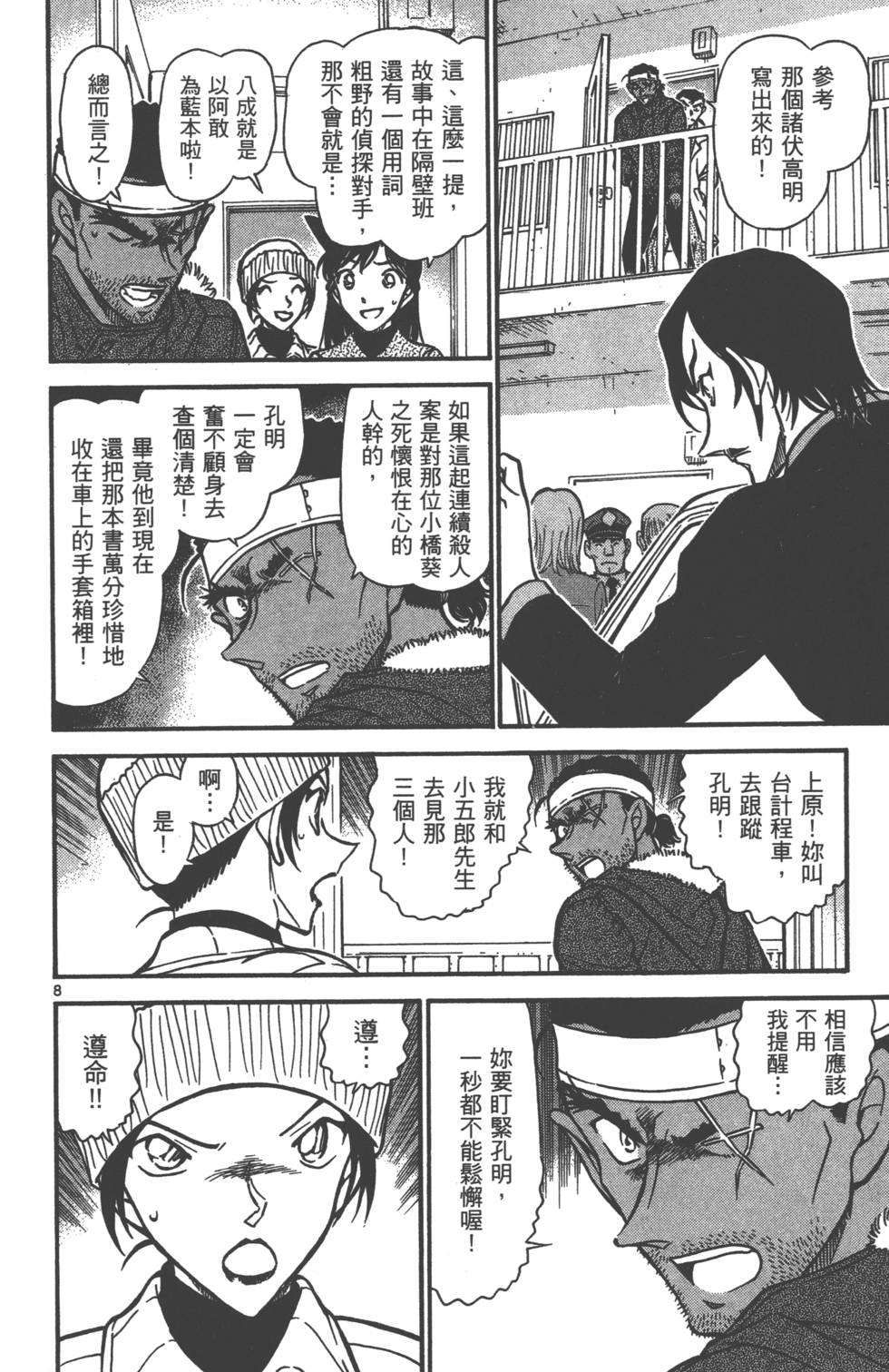 第152页