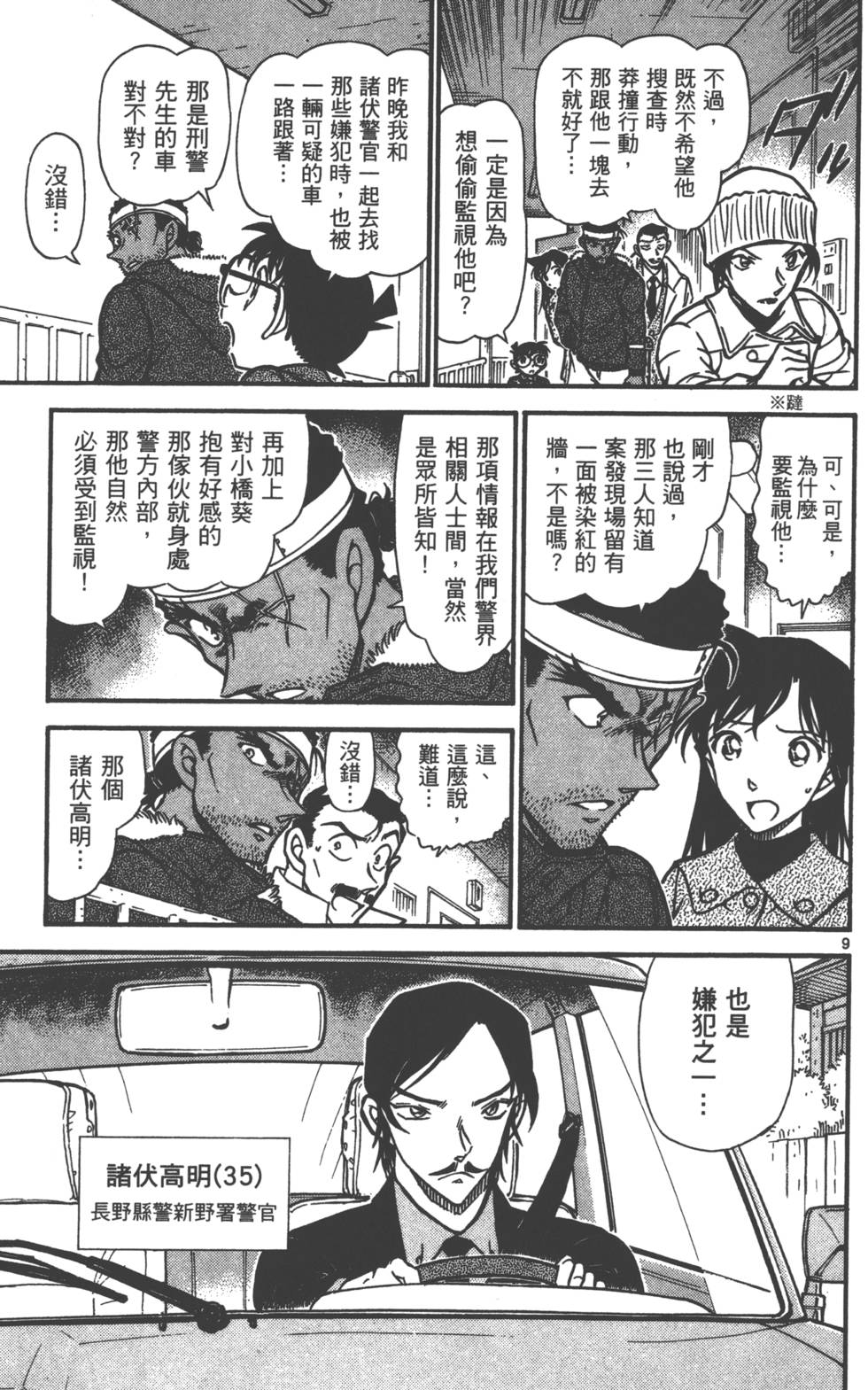 第153页