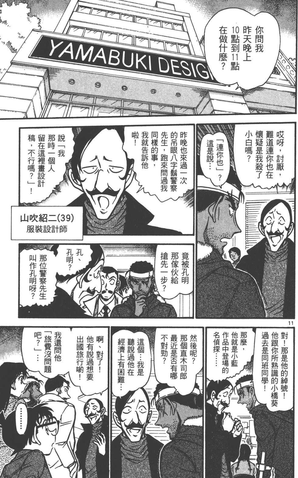 第155页