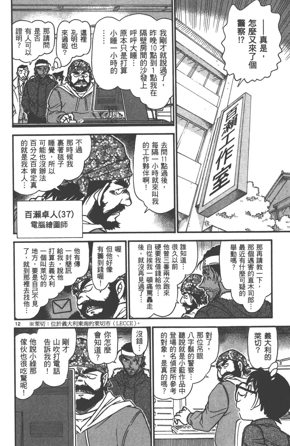 第156页