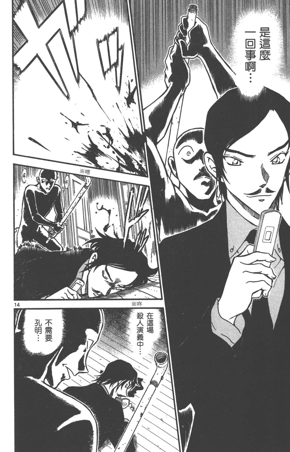 第158页