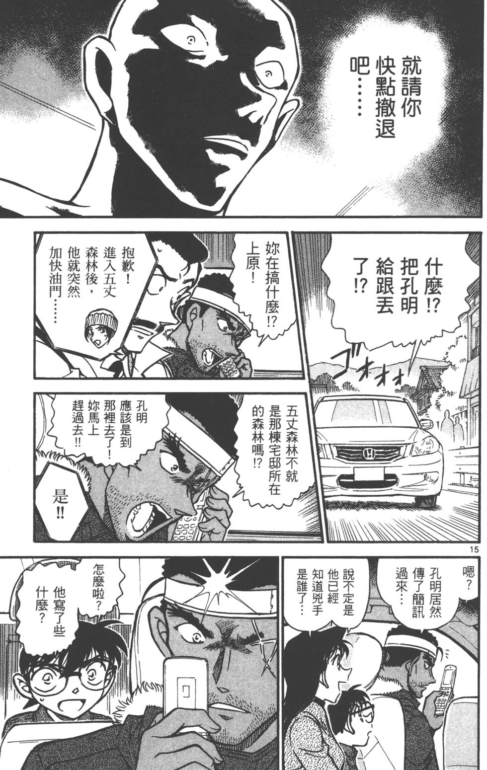 第159页