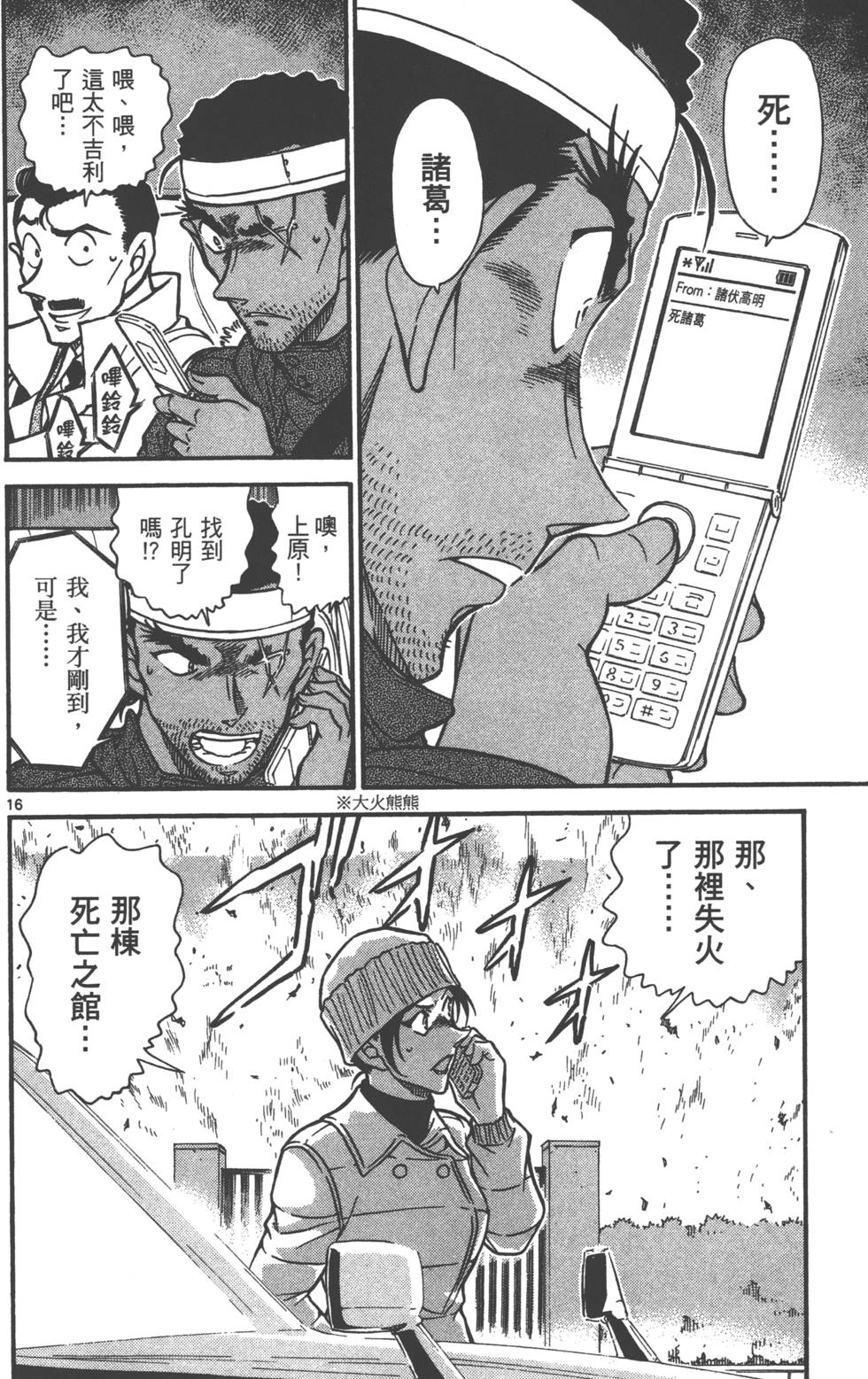 第160页