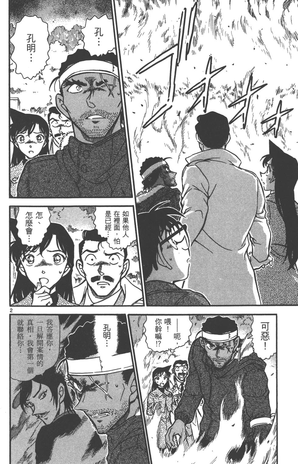第162页