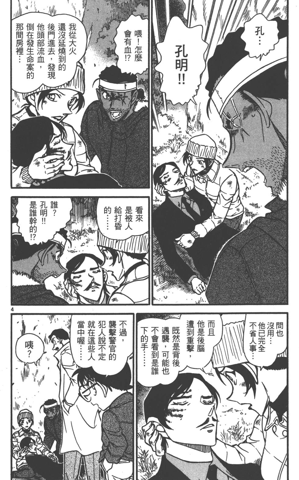 第164页