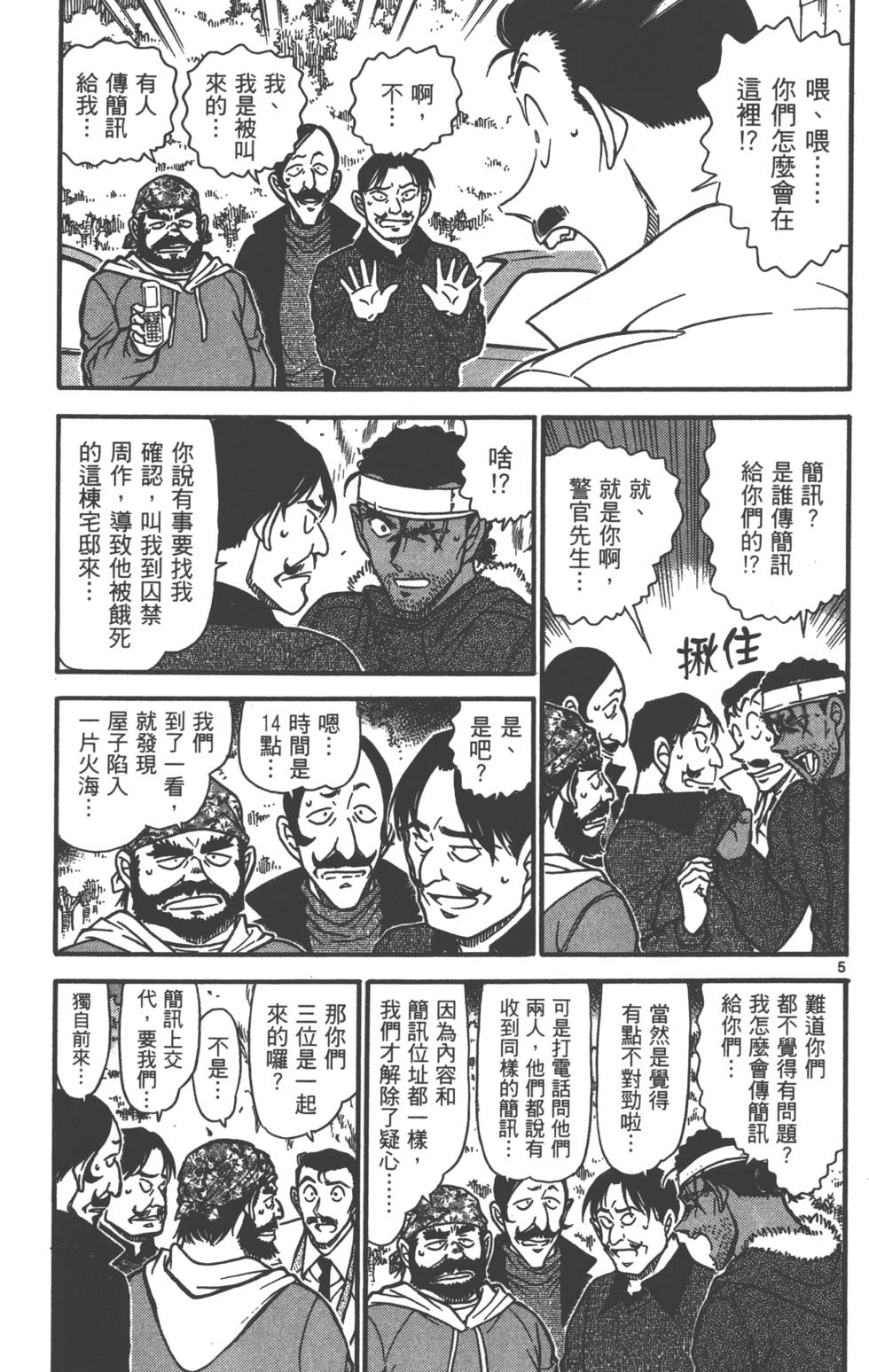 第165页