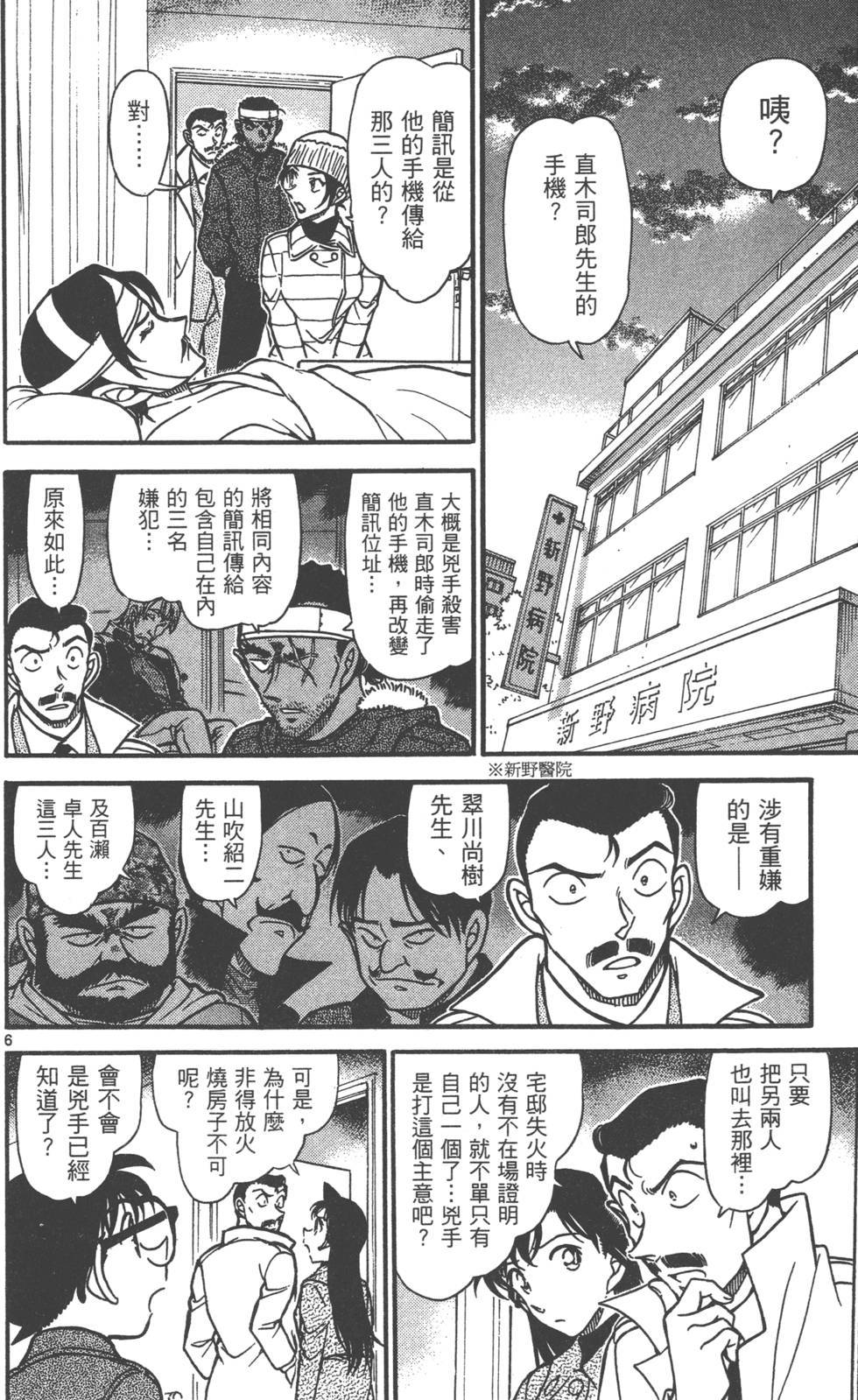 第166页