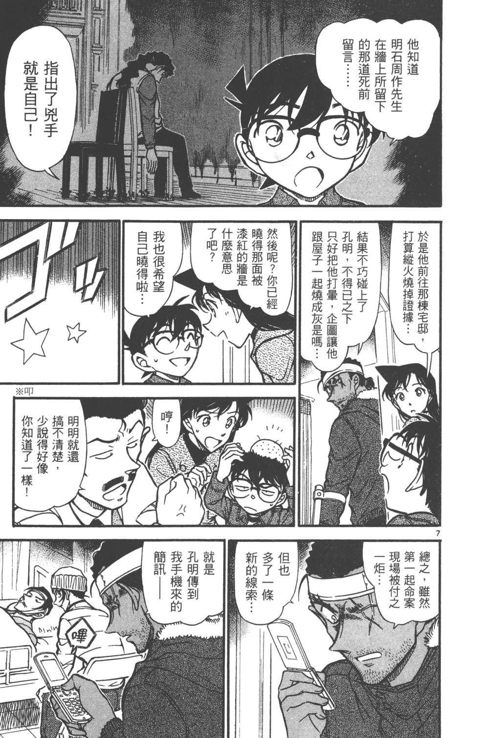 第167页