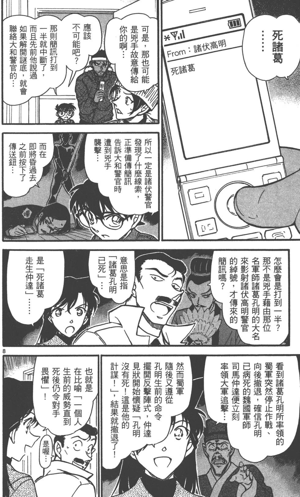 第168页