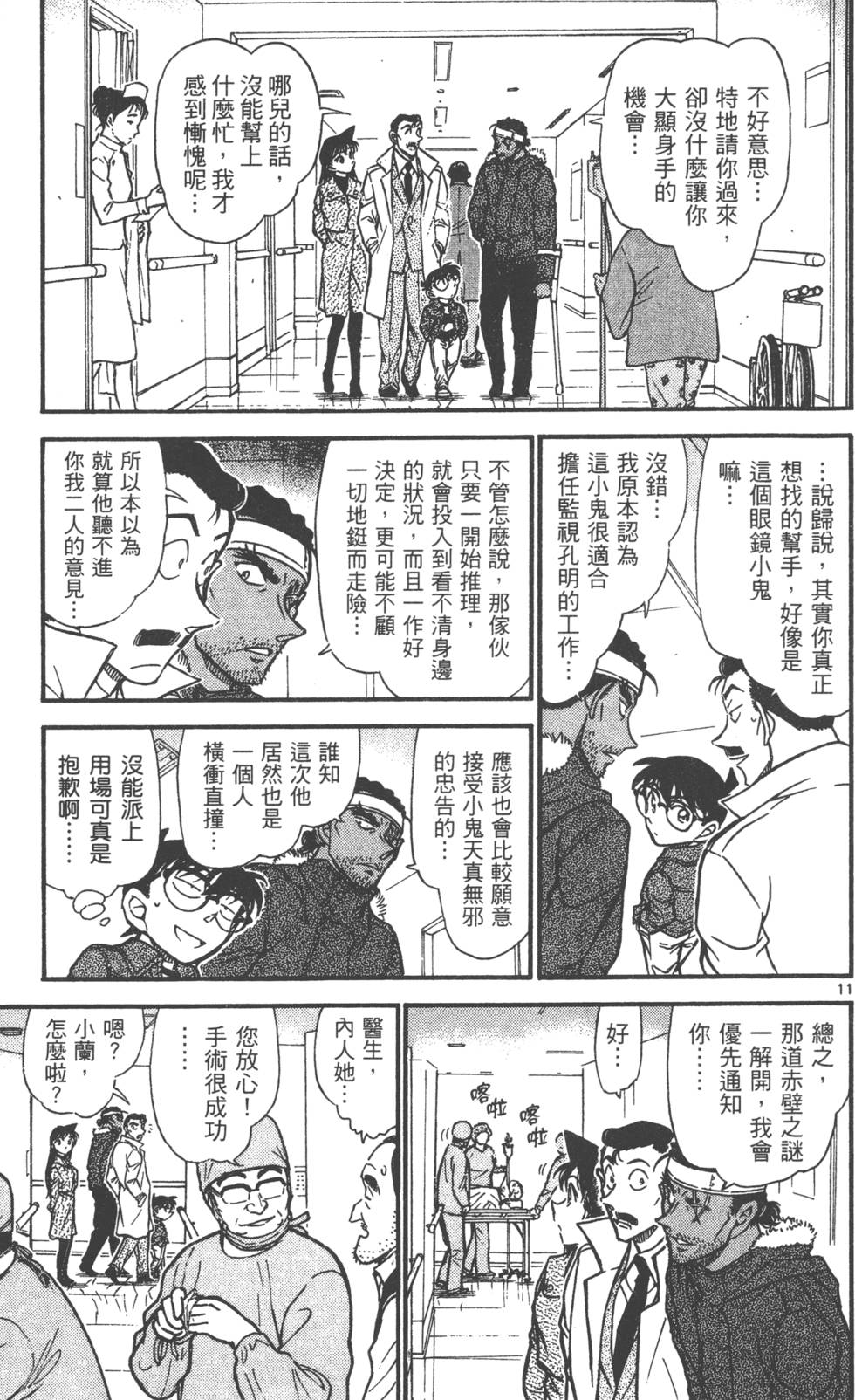 第171页