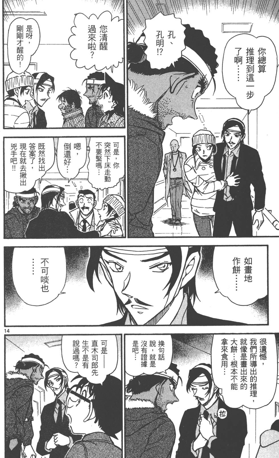 第174页