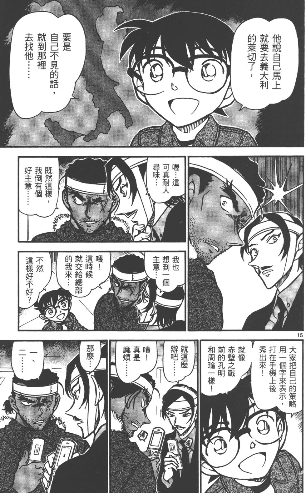 第175页