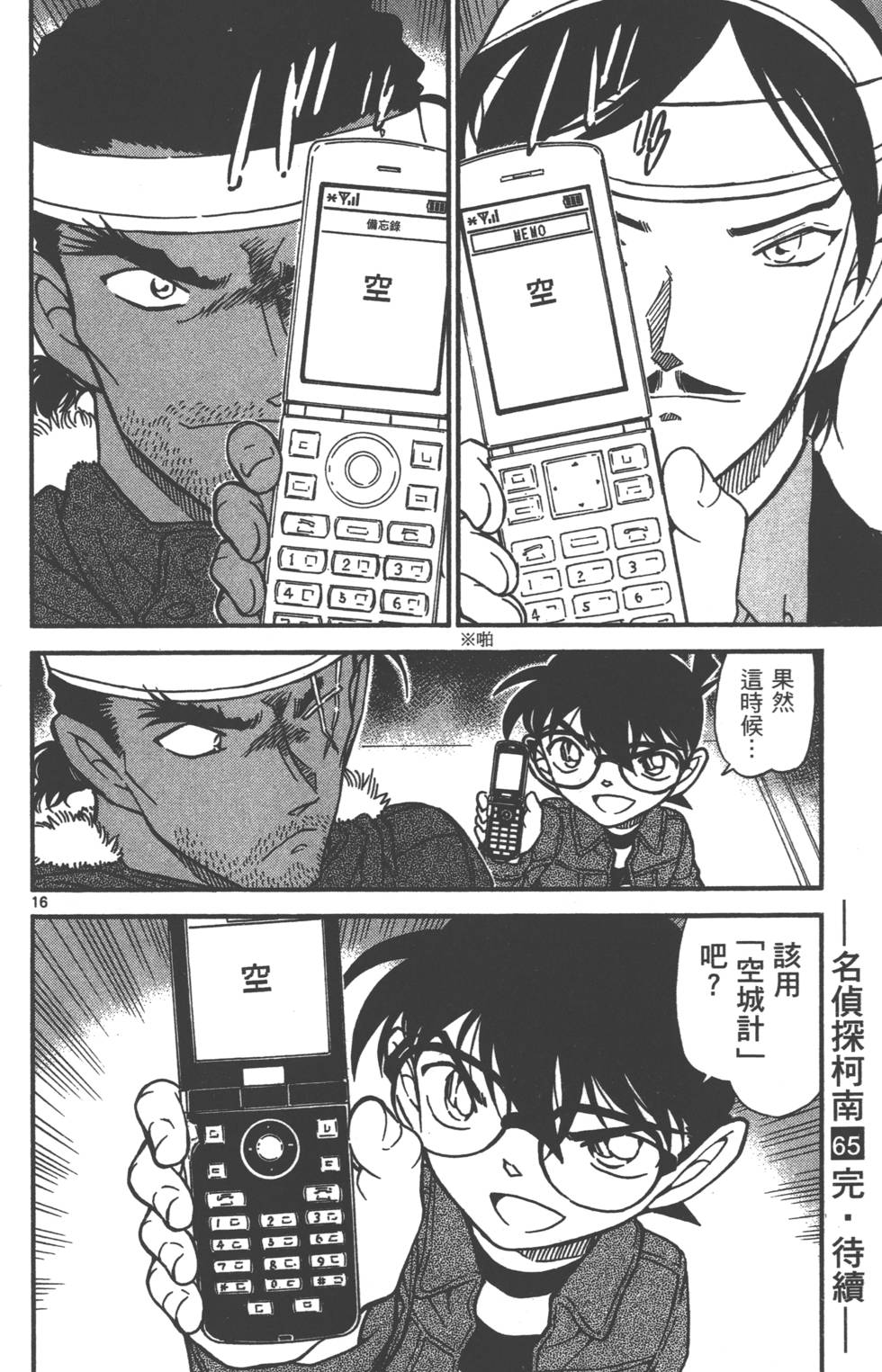 第176页