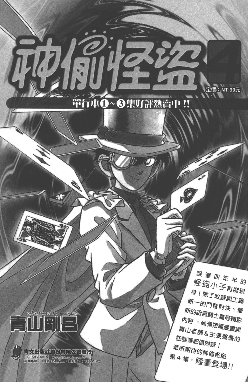 第177页