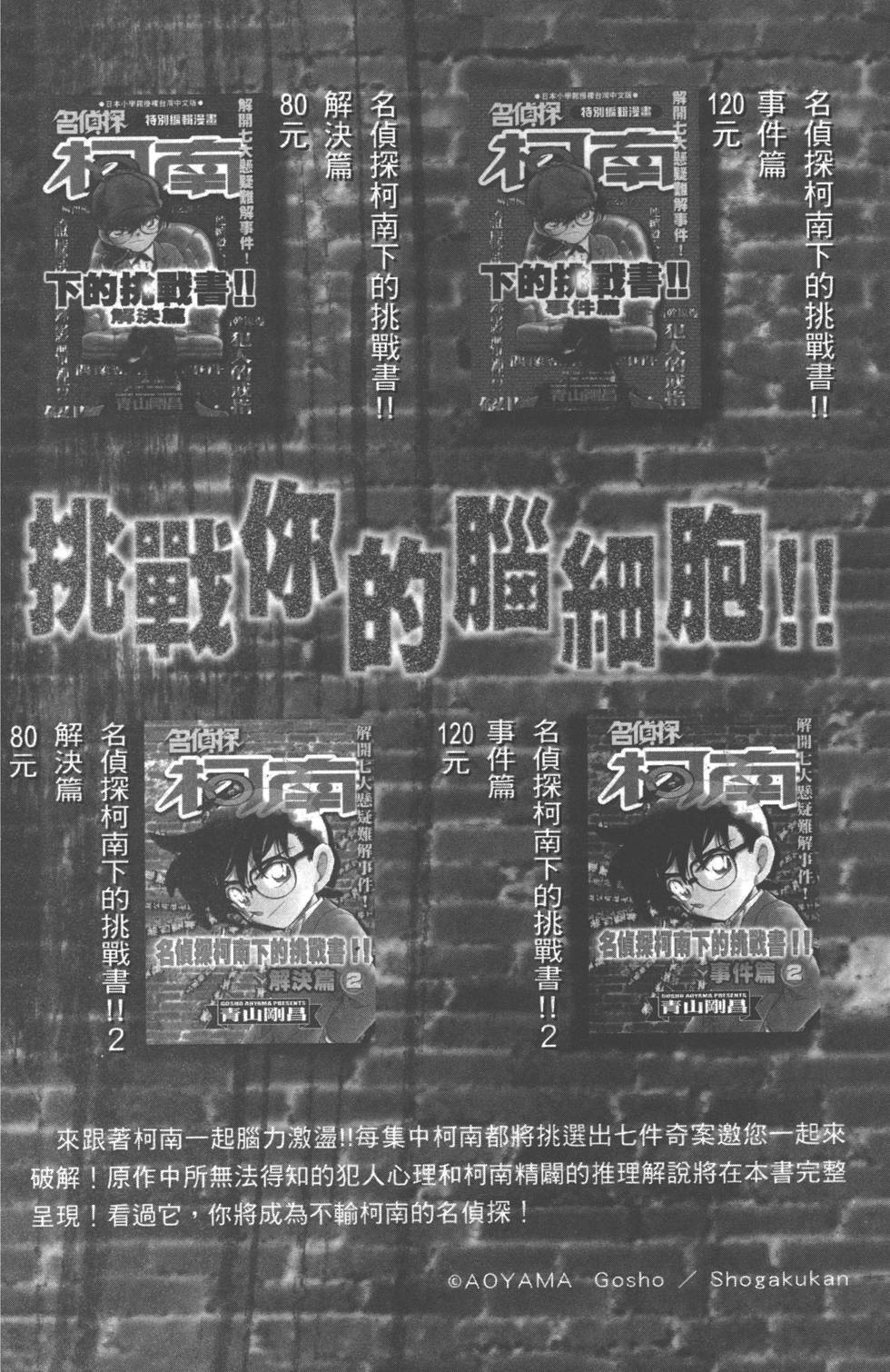 第178页
