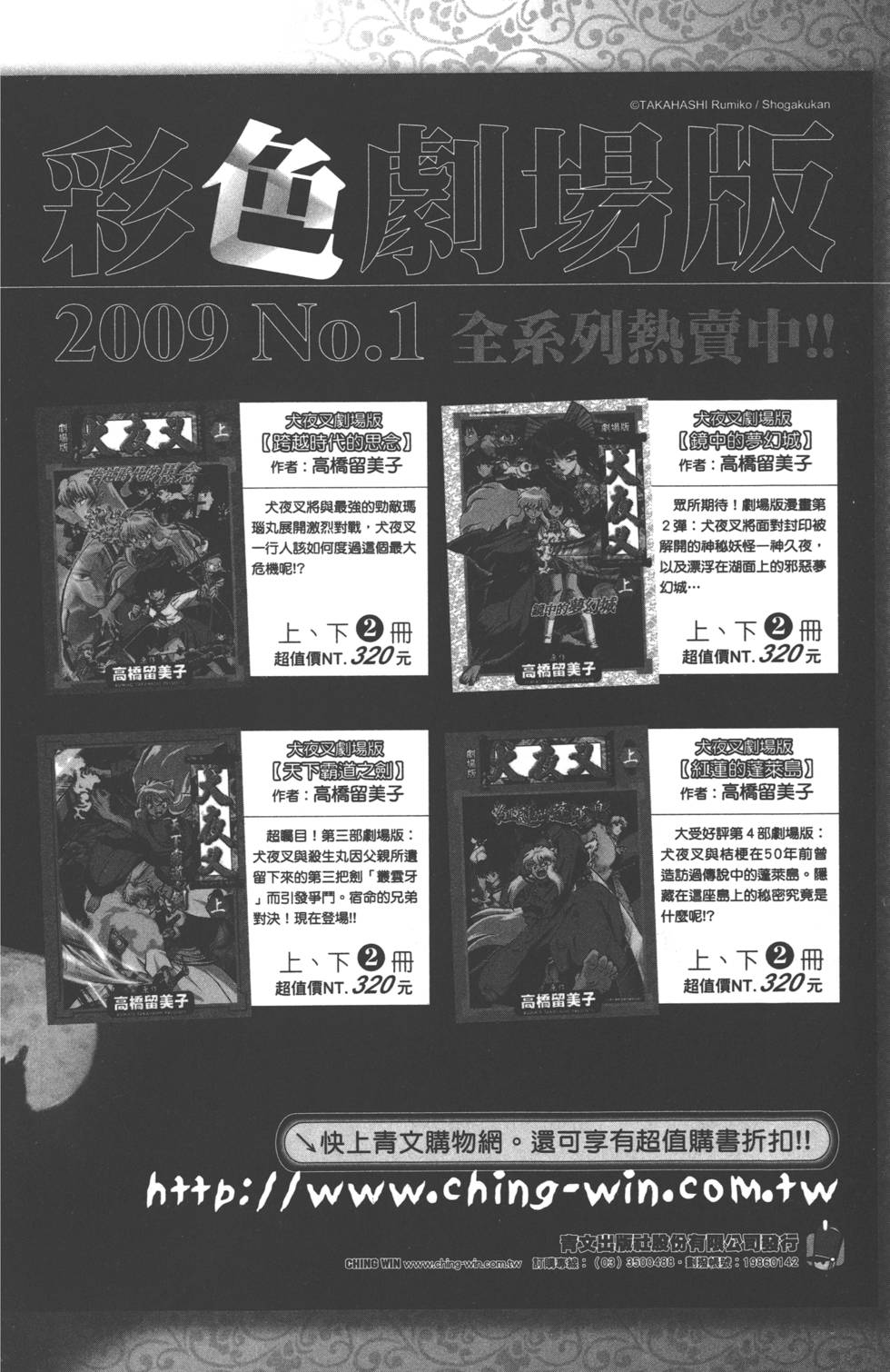 第180页