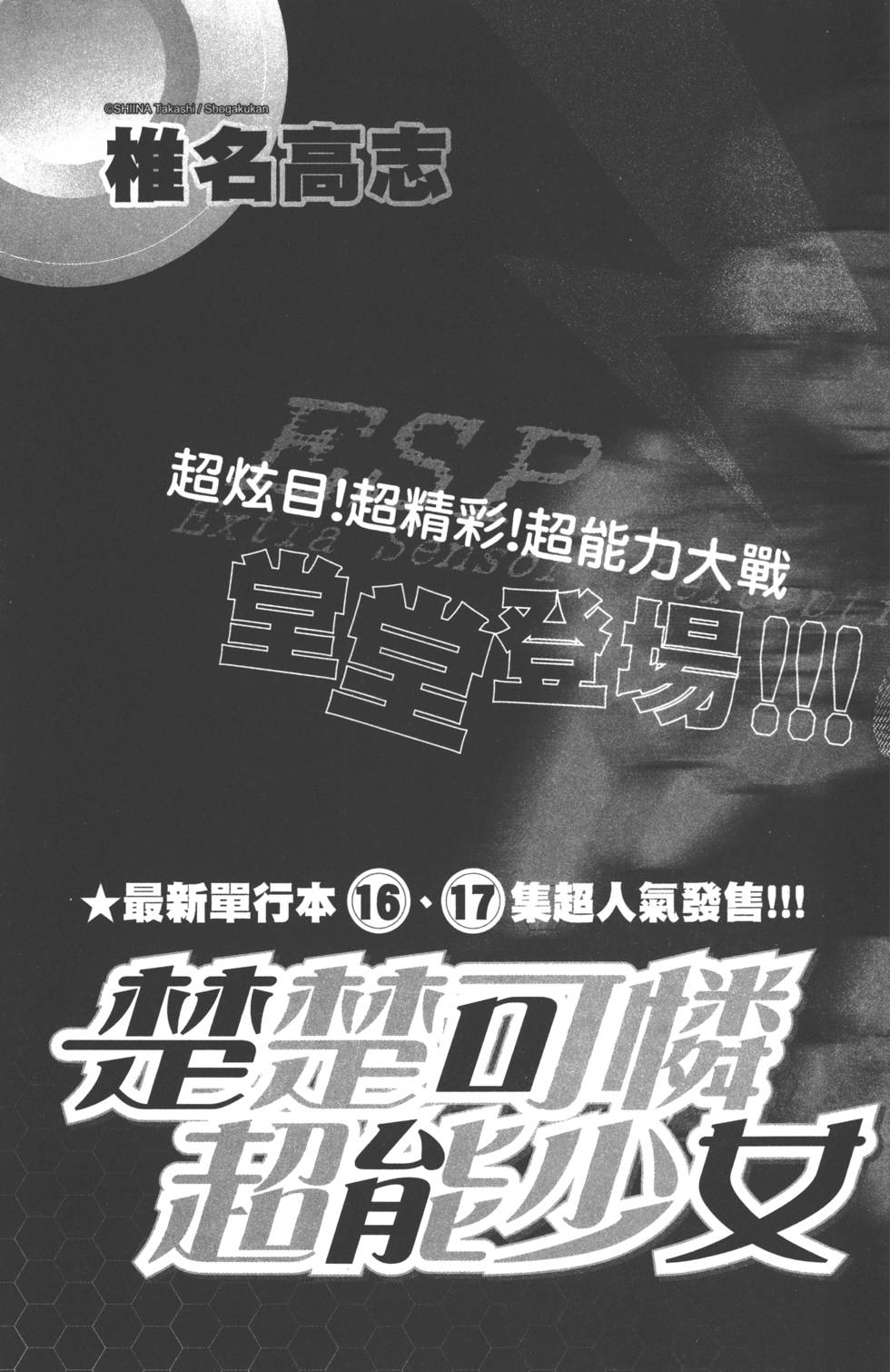第183页