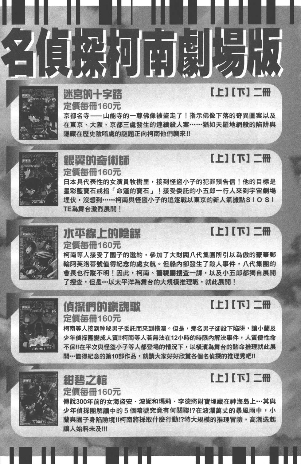第184页