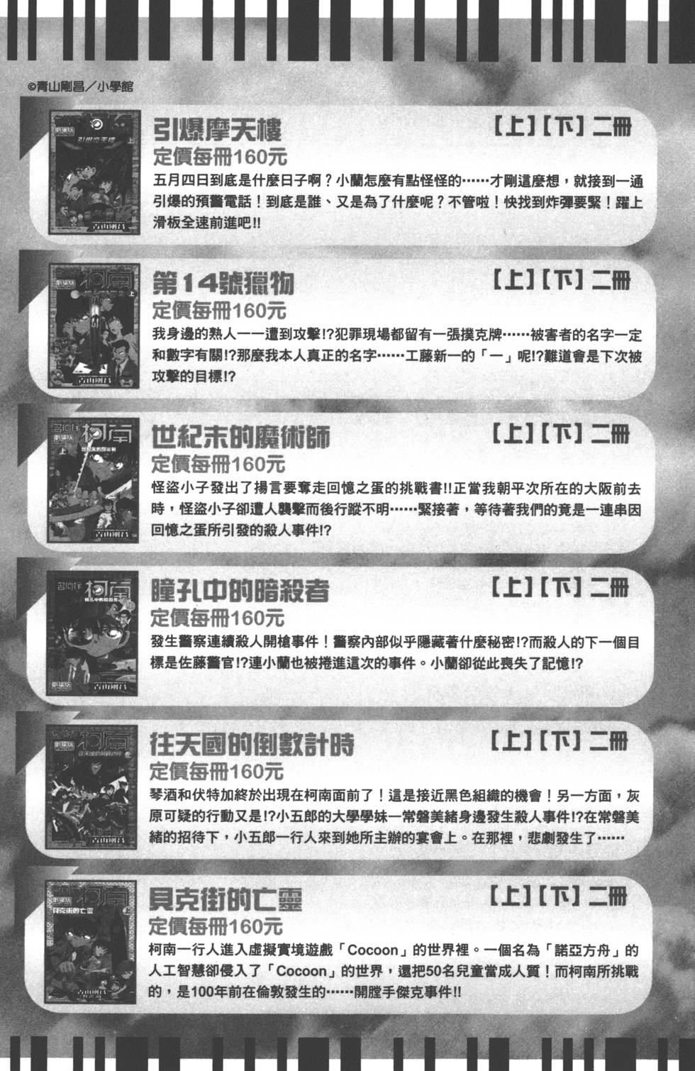 第185页