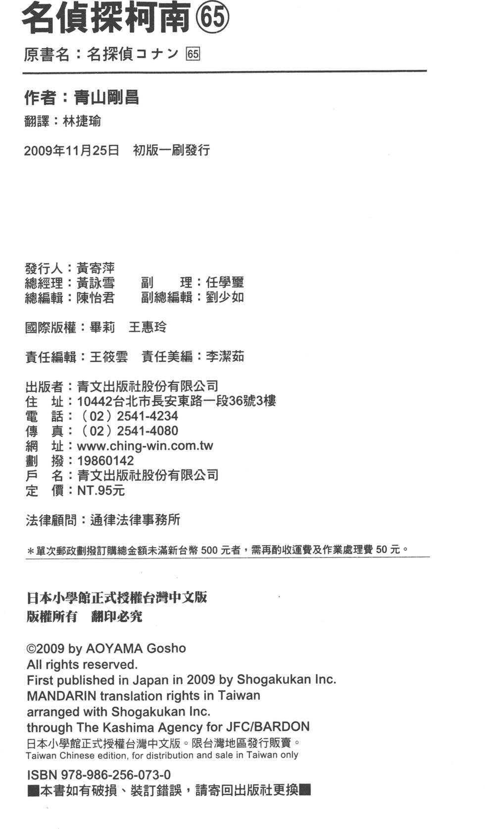 第186页